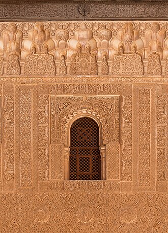 Maison Alhambra